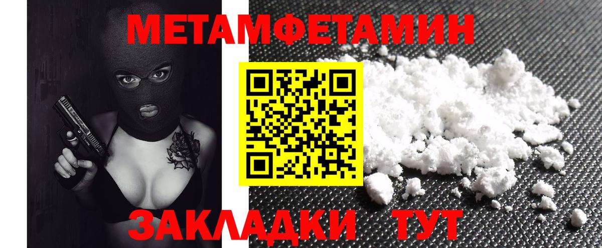 Amphetamine 97% Балашиха