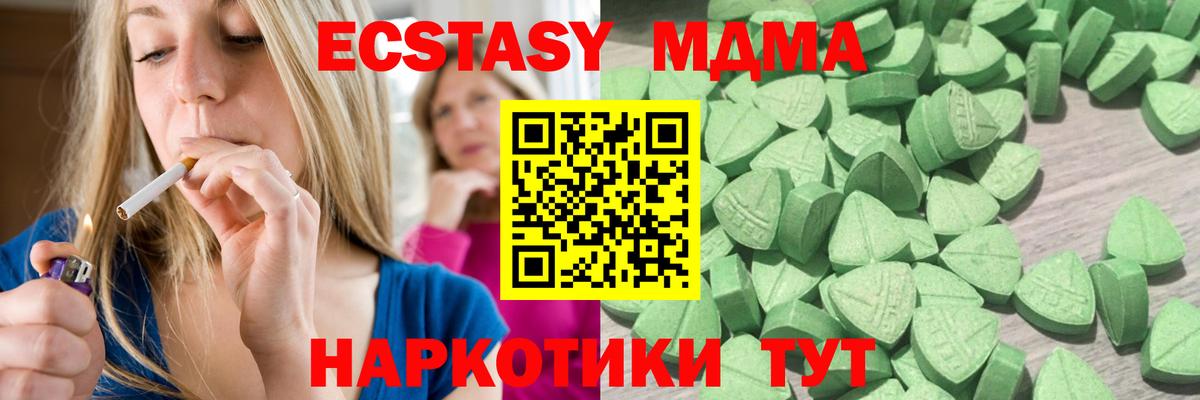 Экстази бентли Балашиха