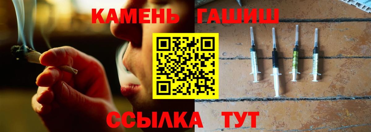 Балашиха  Гашиш убойный  Вход с VPN 