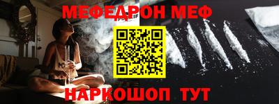 шишки Ярославль