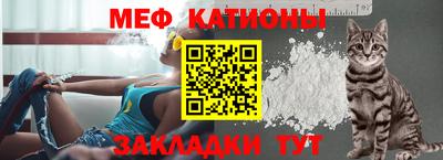 мет Янаул