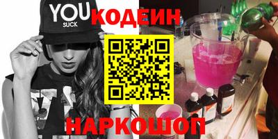 героин Ярцево