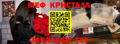 шишки Ярославль