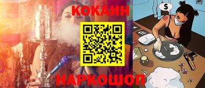 героин Ярцево