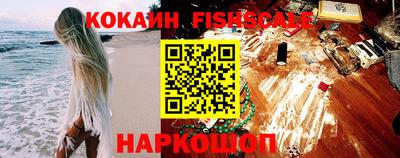 героин Ярцево