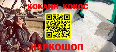 шишки Ярославль