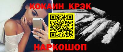 героин Ярцево