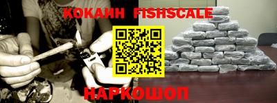 героин Ярцево