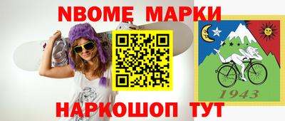 мет Янаул