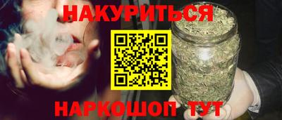 героин Ярцево