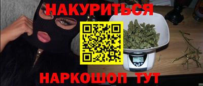 героин Ярцево