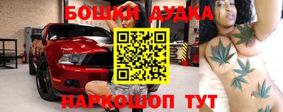 шишки Ярославль