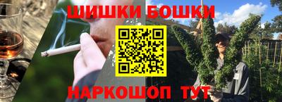 шишки Ярославль