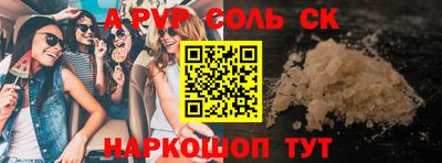 шишки Ярославль