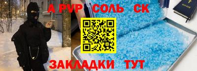 героин Ярцево
