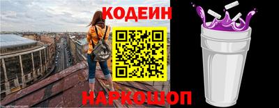 шишки Ярославль