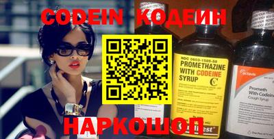 шишки Ярославль