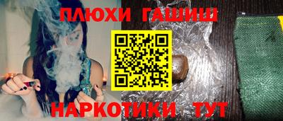 героин Ярцево