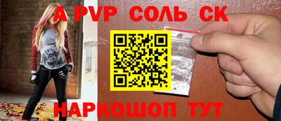 героин Ярцево