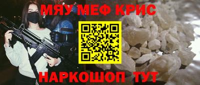 мет Янаул