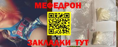мет Янаул