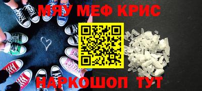 мет Янаул