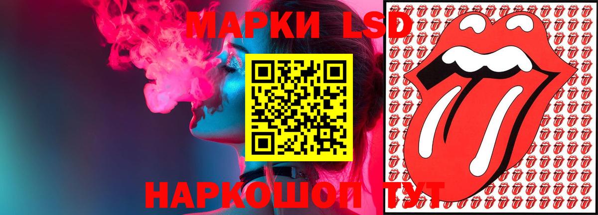Лсд 25 экстази кислота  Вход с VPN  Балашиха  LSD-25 экстази кислота 