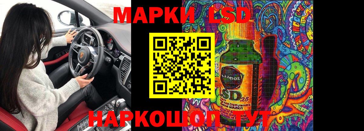 Марки N-bome  Вход с VPN  Балашиха  Марки NBOMe 1,8мг 
