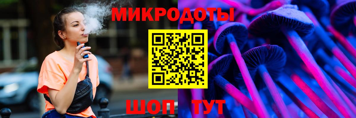 Псилоцибиновые грибы ЛСД Балашиха