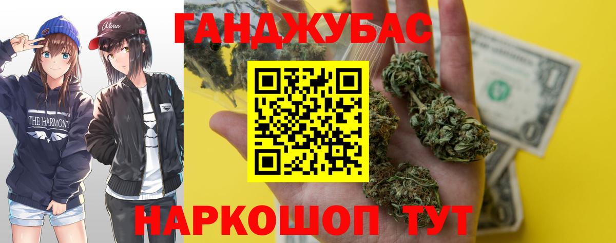 МАРИХУАНА конопля  Вход с VPN  Конопля семена  Балашиха  Бошки Шишки VHQ 